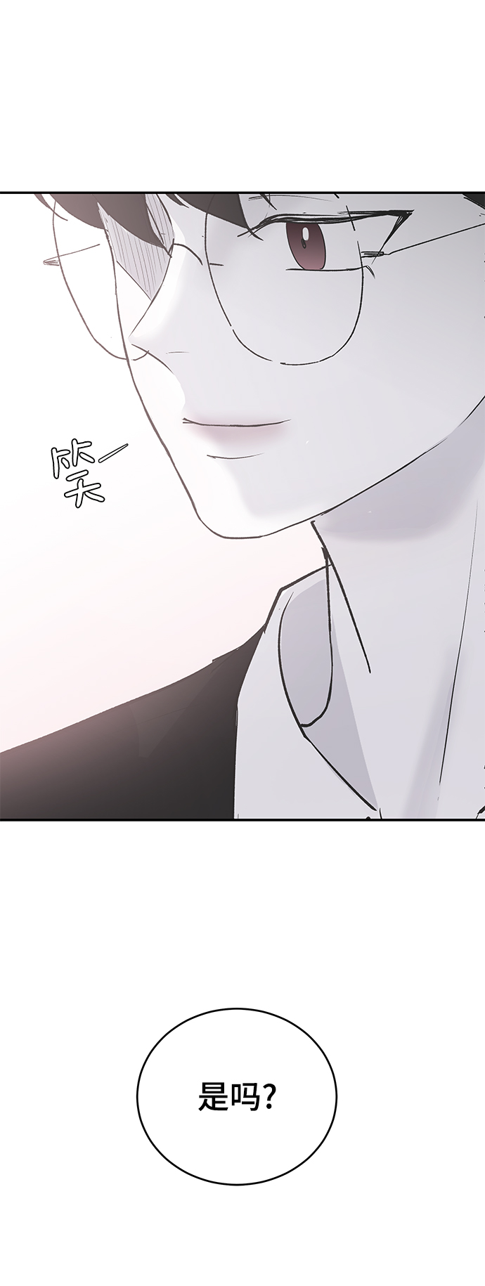 [第57话] 筹谋72