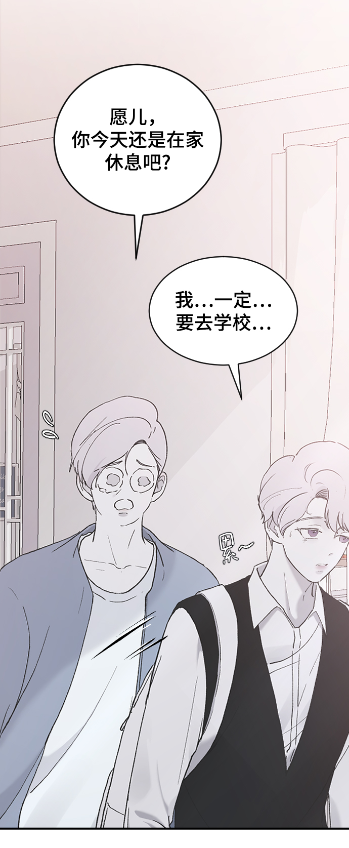 [第40话] 真烦人100