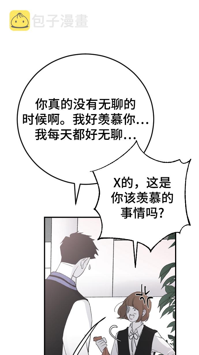 [第16话] 又一次开始74