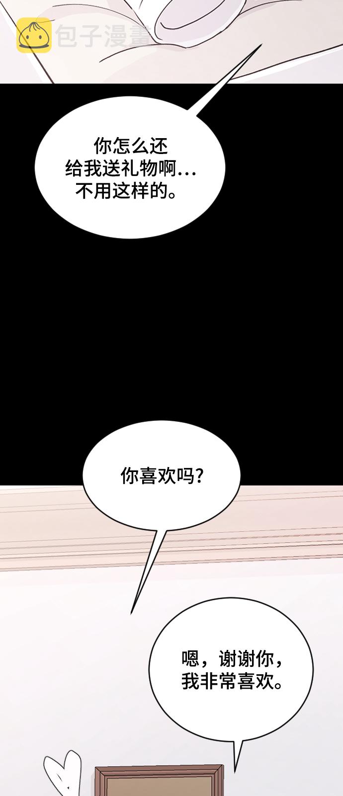 [第58话] 从初遇开始56