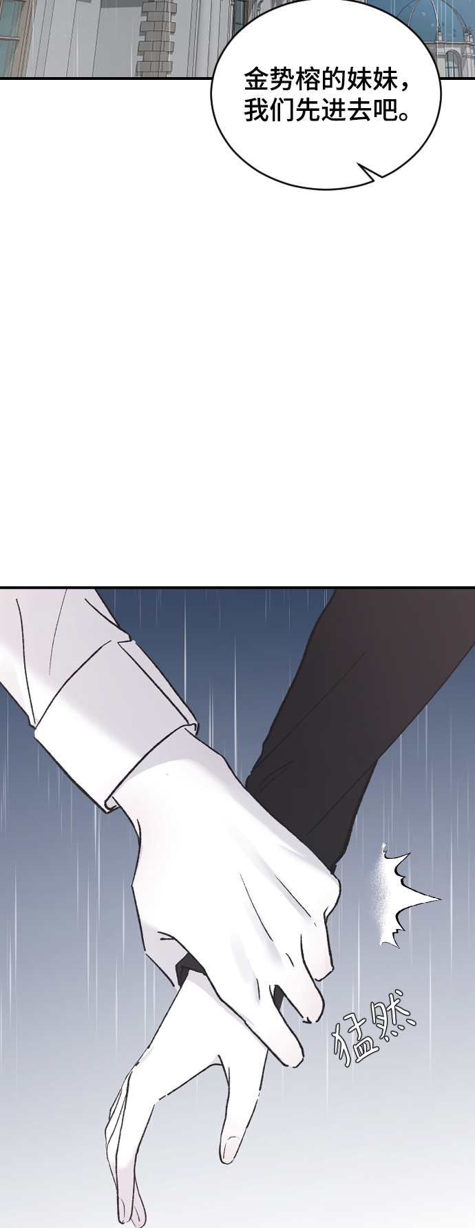 [第40话] 真烦人63