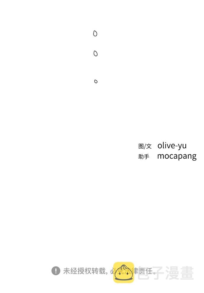 [第35话] 是谁？89