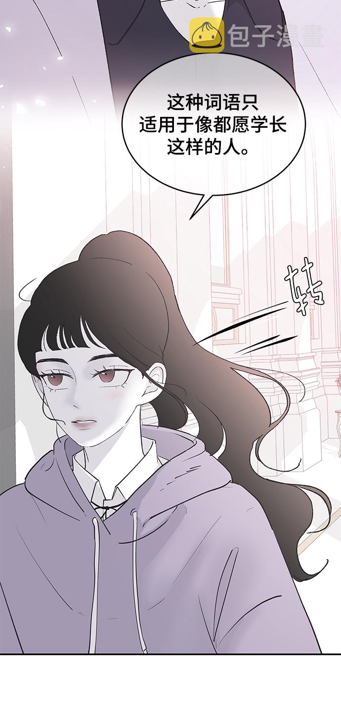 [第57话] 筹谋18