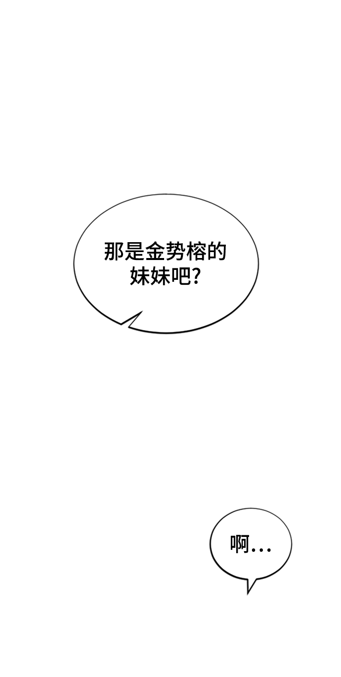 [第38话] 偏向1