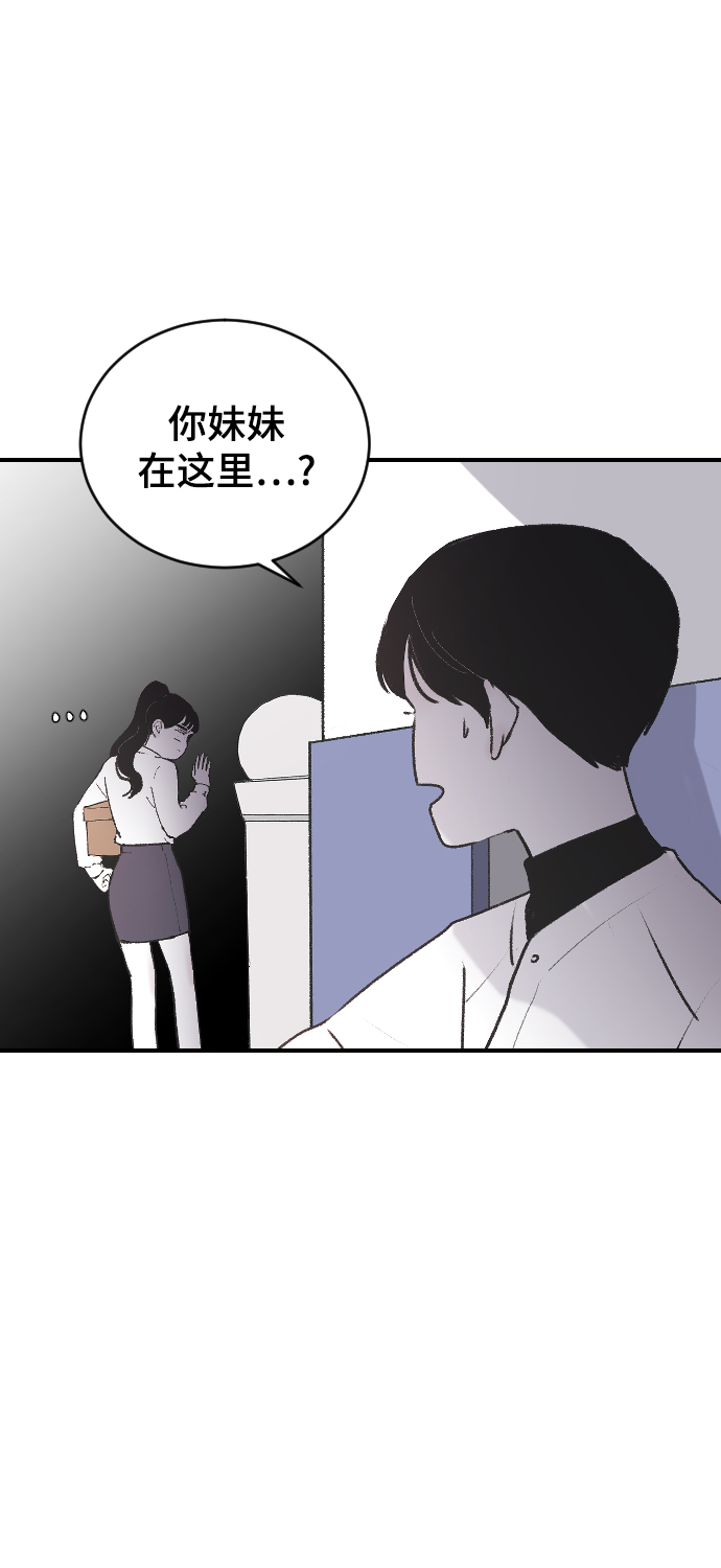 [第9话] 冷酷的胜负之争35