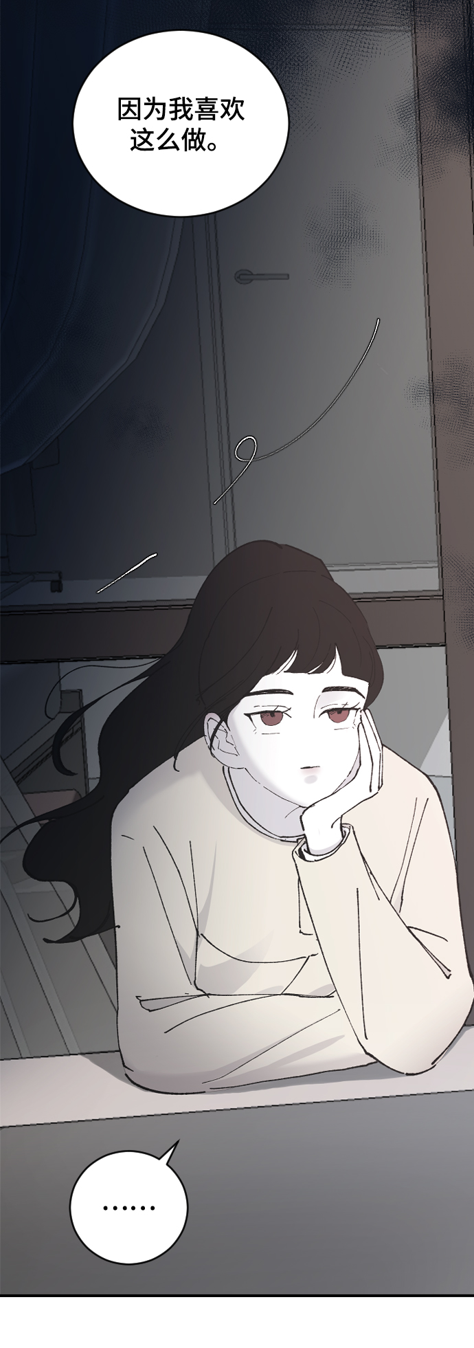 [第26话] 深思的夜晚36