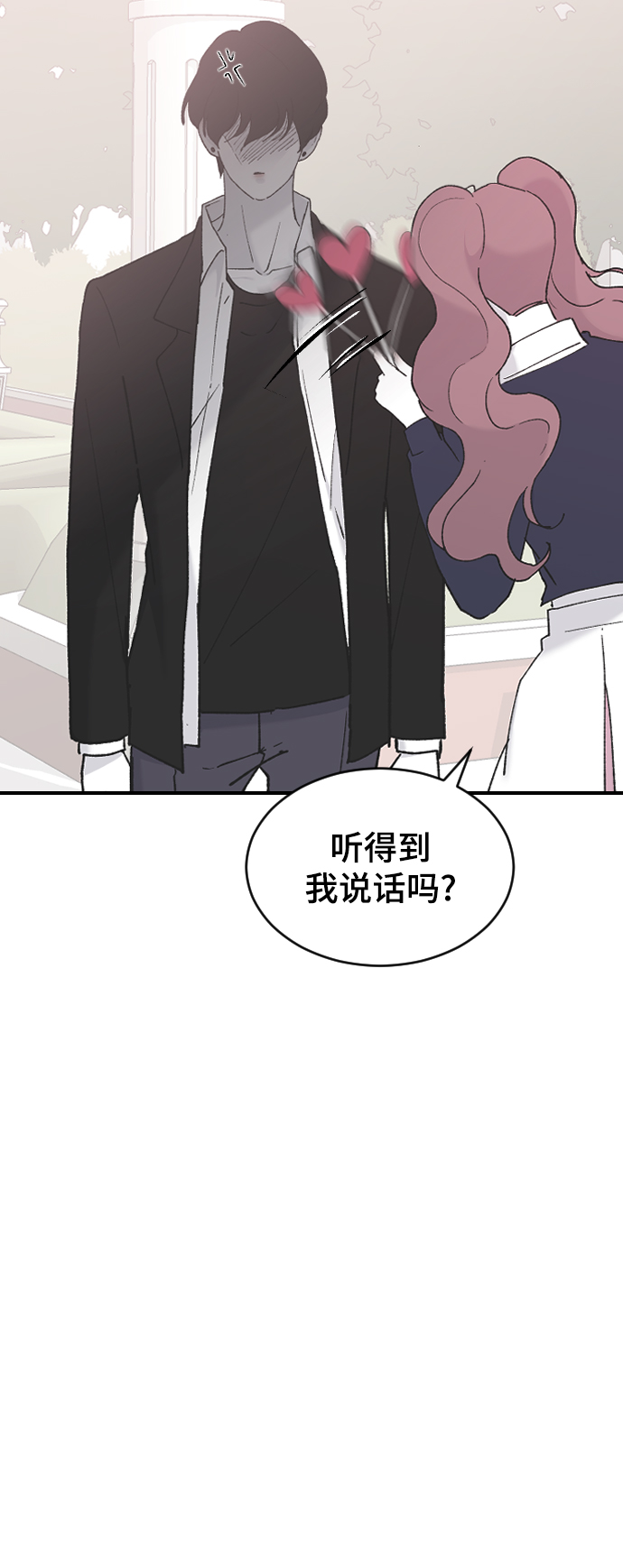 [第36话] 捉迷藏11