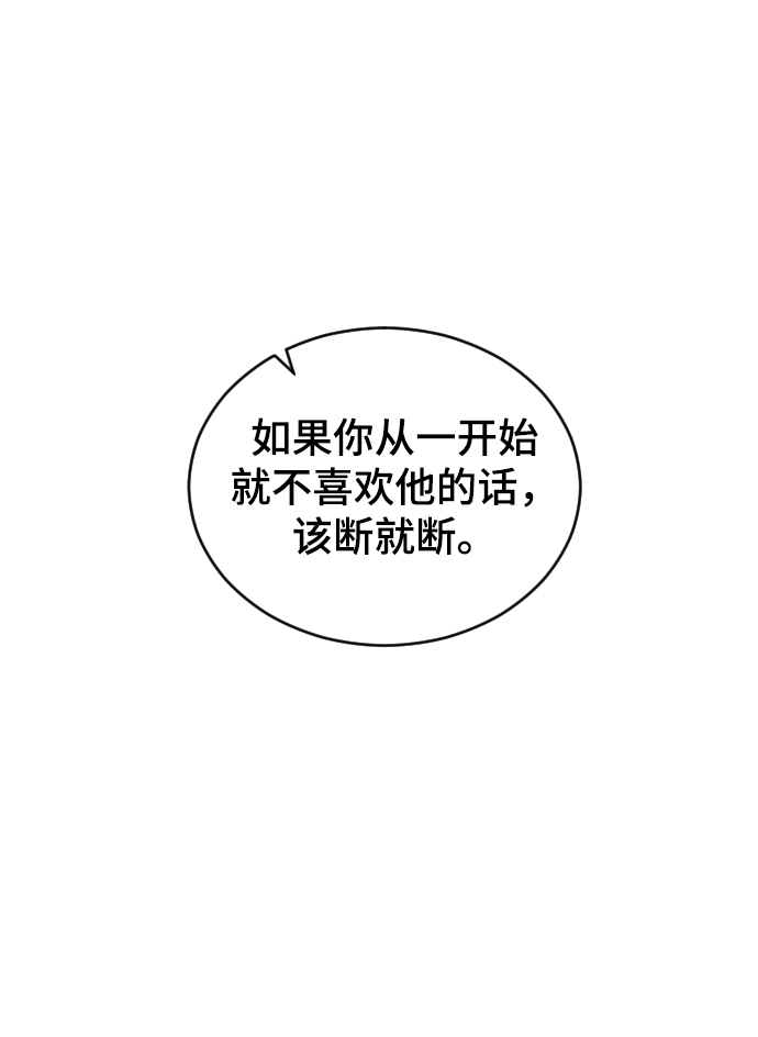 [第40话] 真烦人91