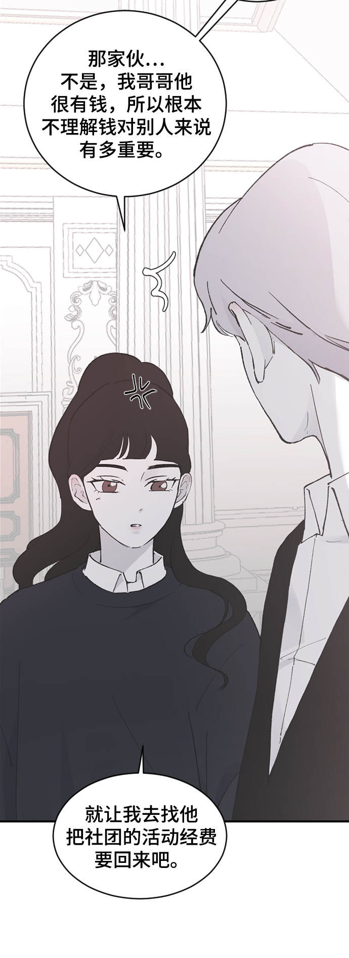 [第21话] 从容不迫20