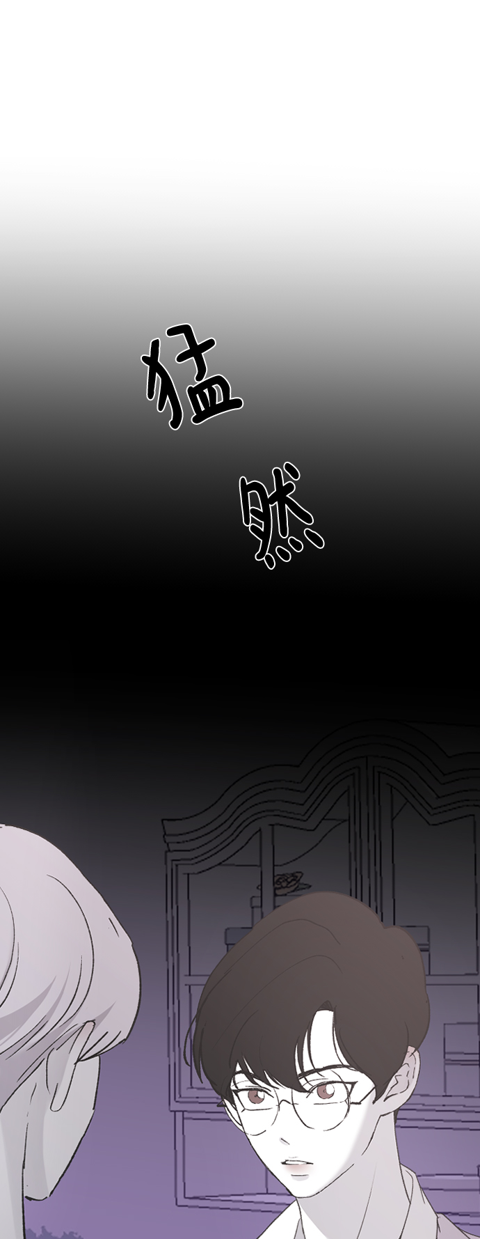 [第33话] 我爱你75