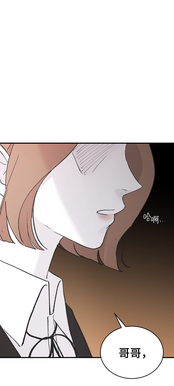 [第48话] 觉悟43