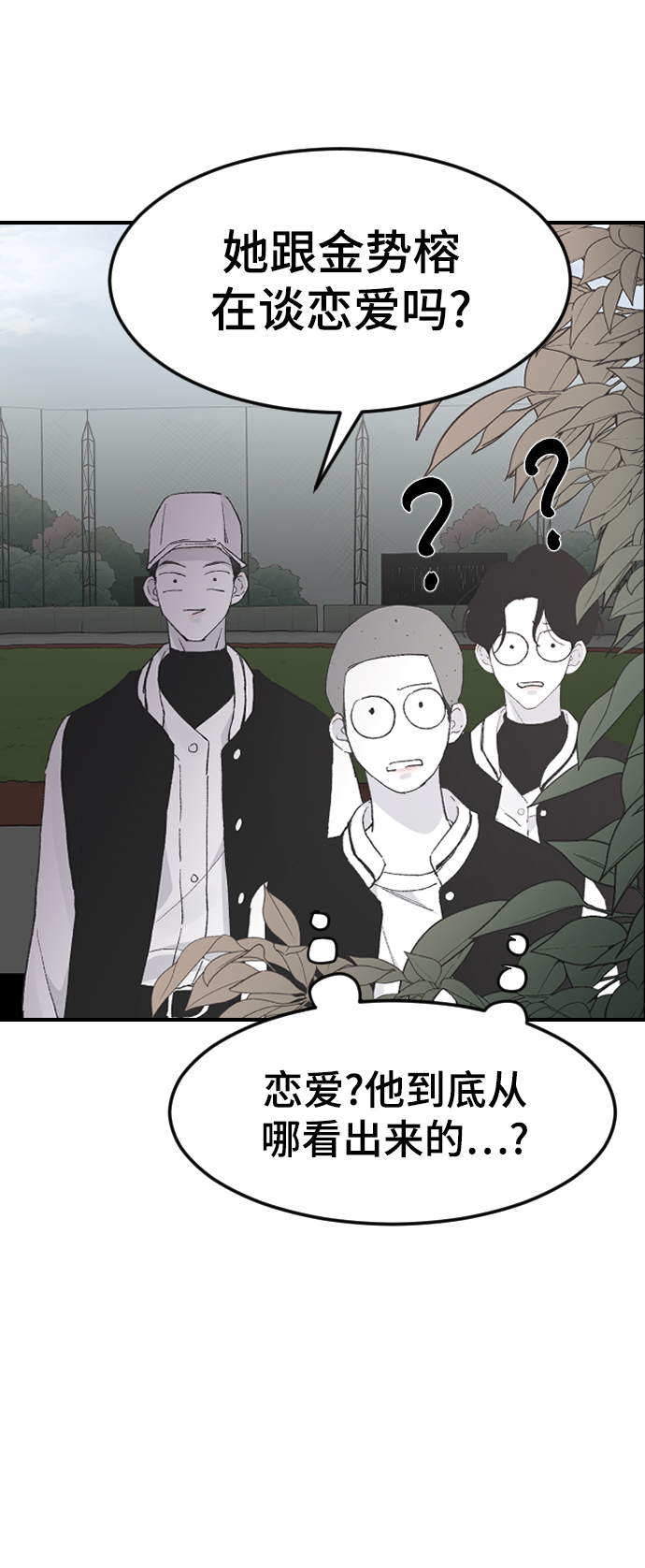 [第16话] 又一次开始104