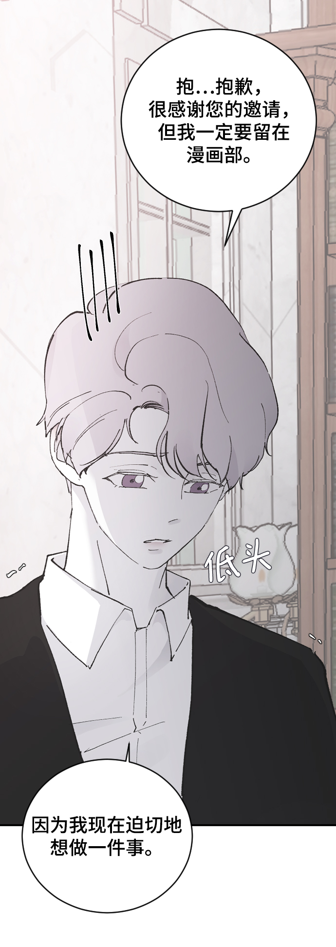 [第20话] 不满意76