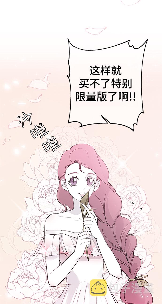 [第57话] 筹谋29