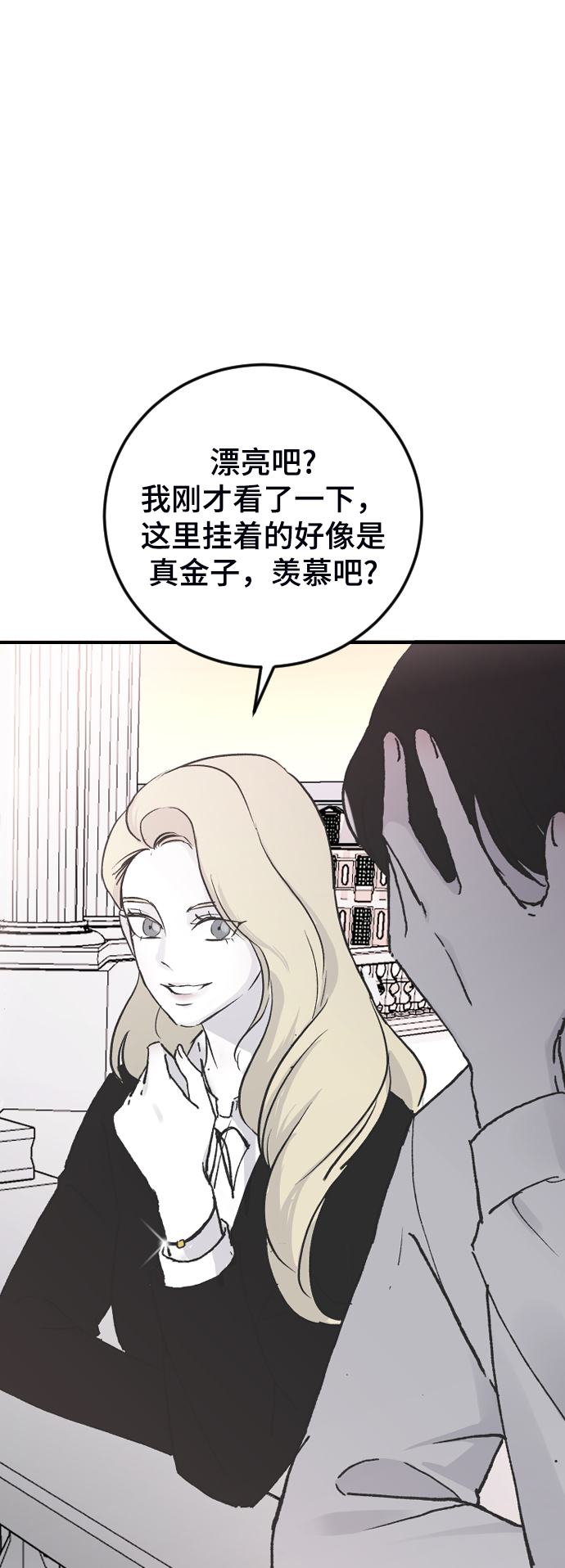 [第17话] 满意89