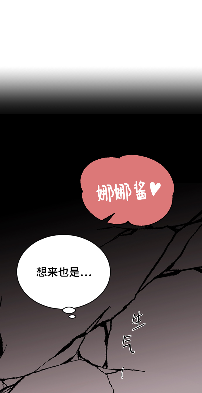 [第47话] 跟我交往吧12
