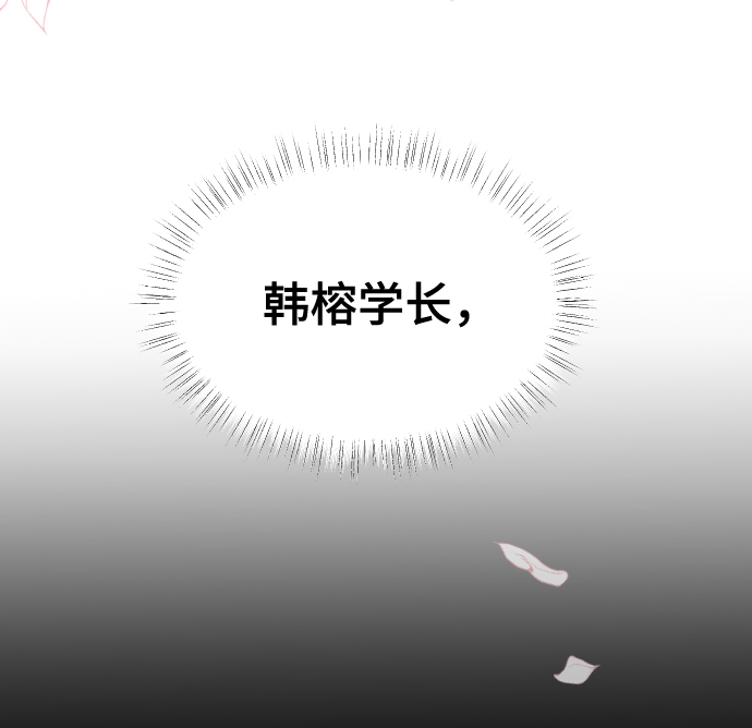 [第64话] 内心的想法43