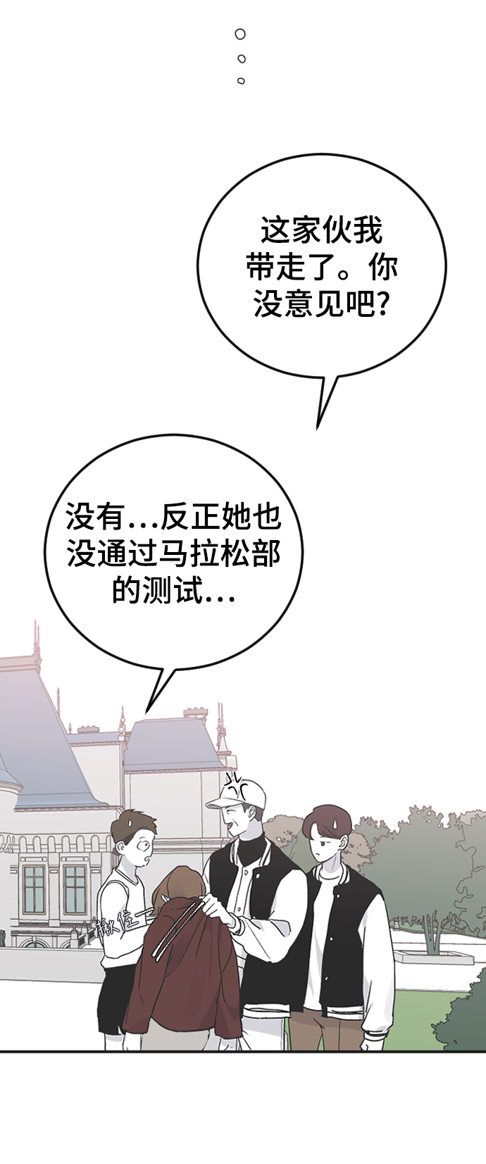 [第16话] 又一次开始43