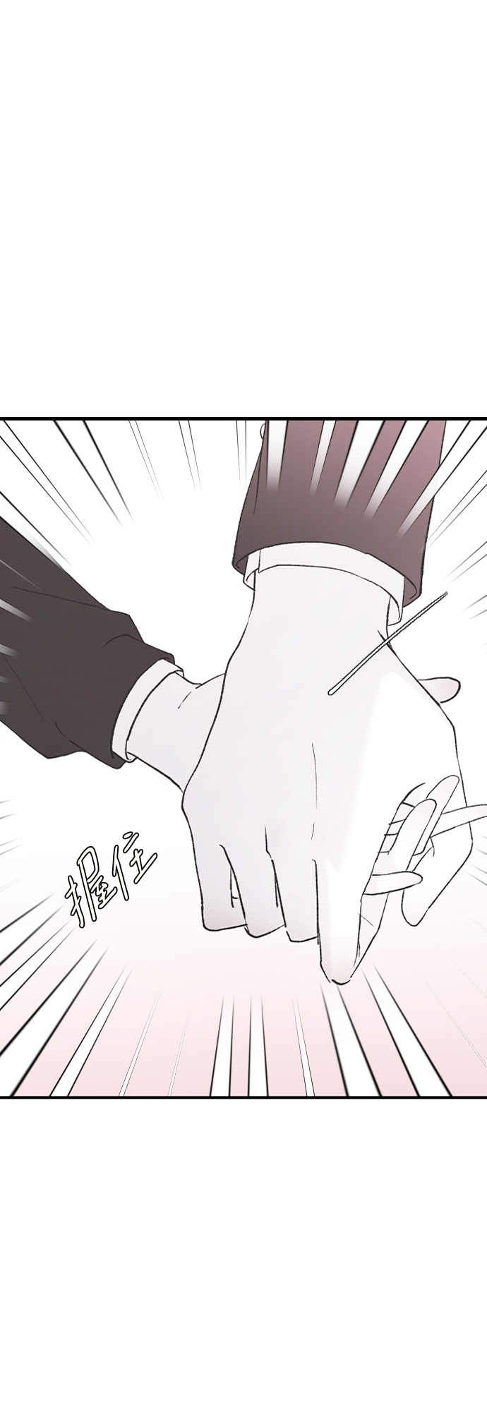 [第46话] 真心的19