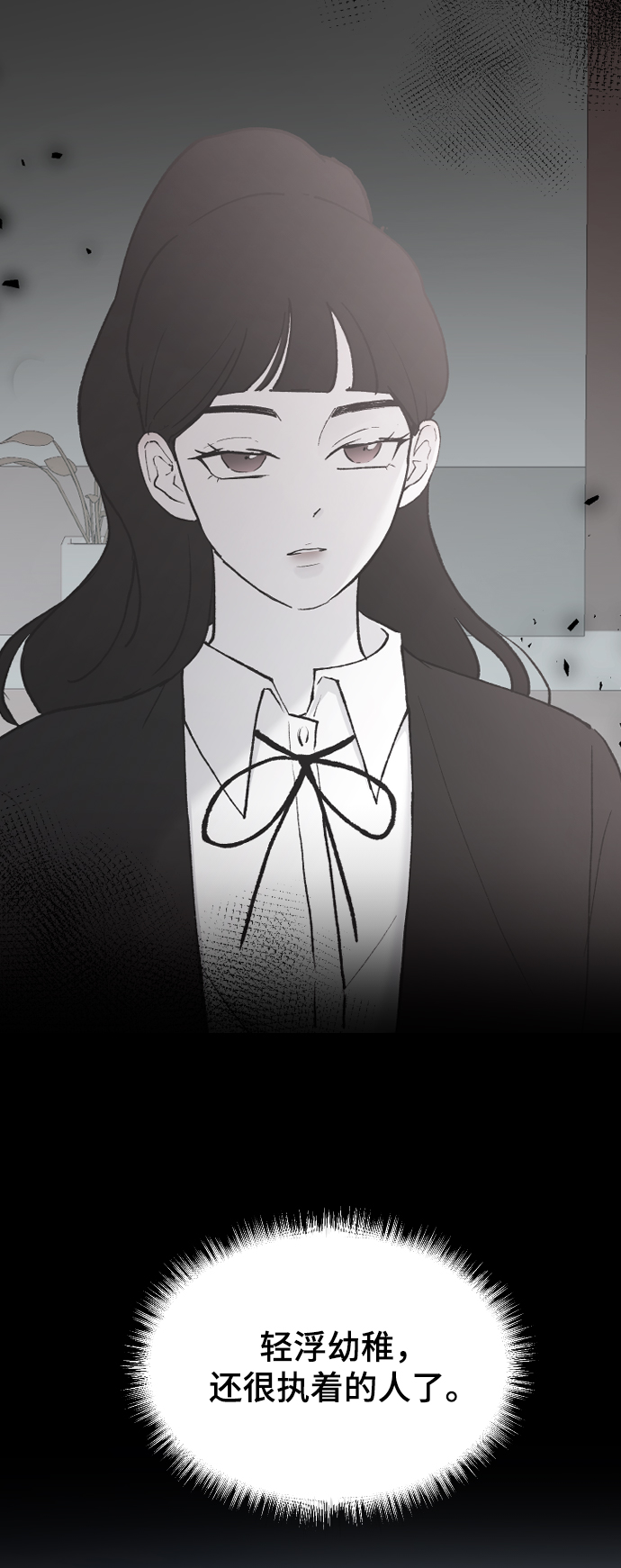 [第40话] 真烦人38
