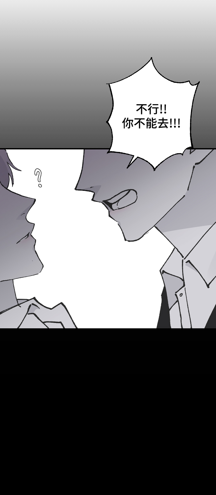 [第14话] 开始15