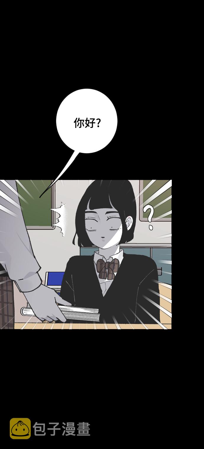 [第13话] 是朋友吗…19