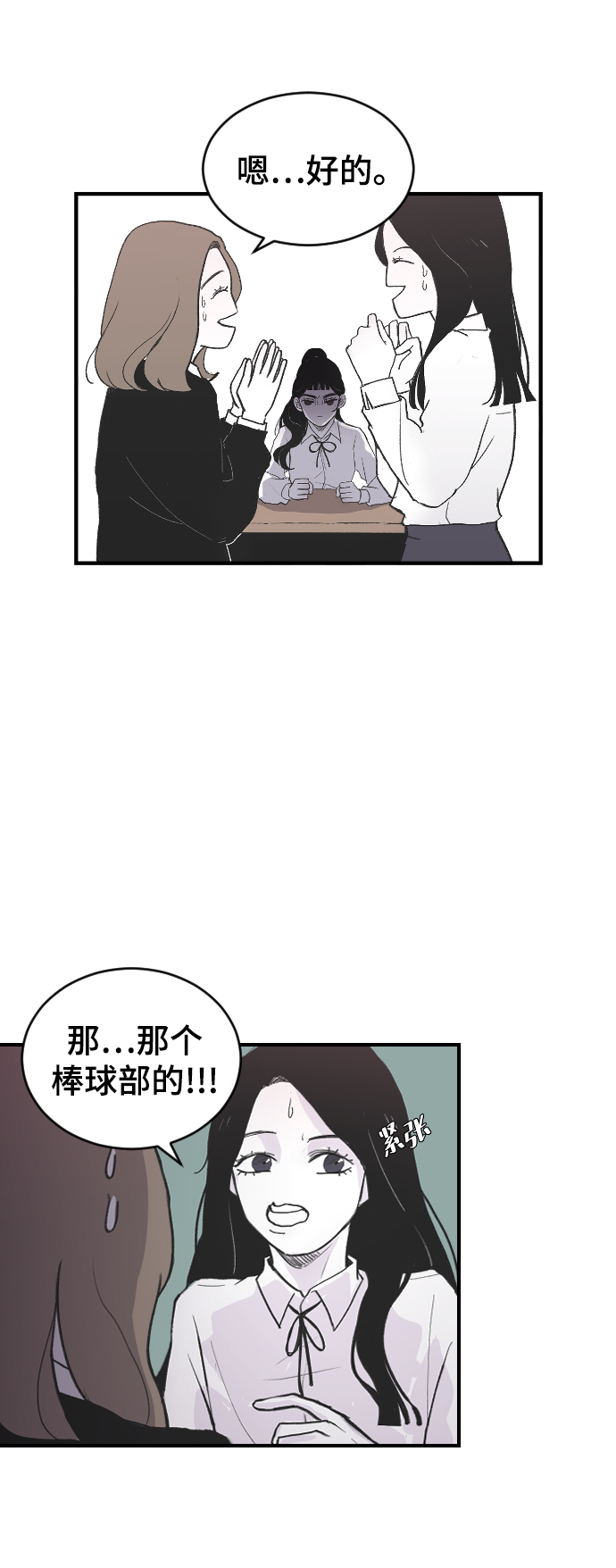 [第1话] 兄妹登场17