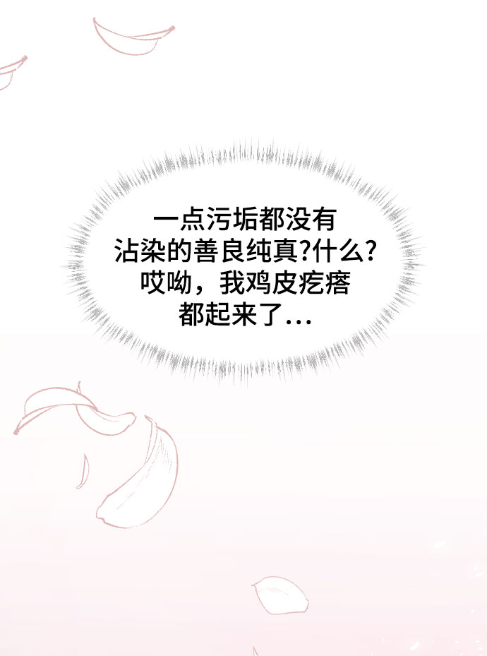 [第39话] 执着？65