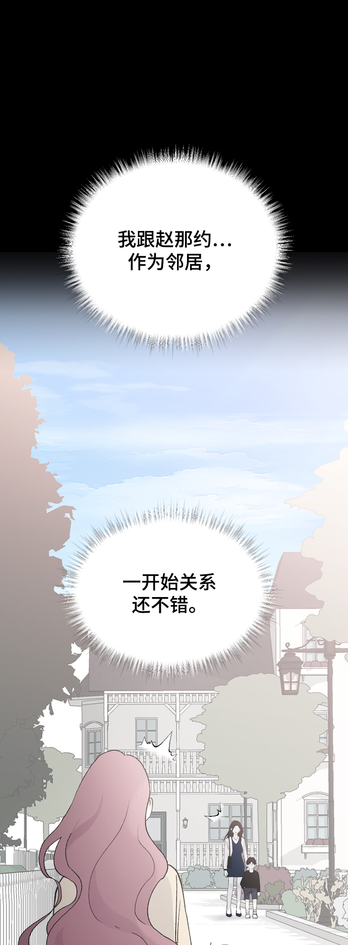 [第42话] 继续1