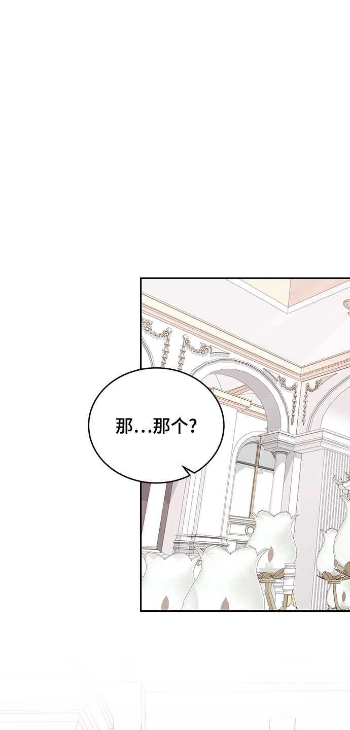 [第57话] 筹谋8