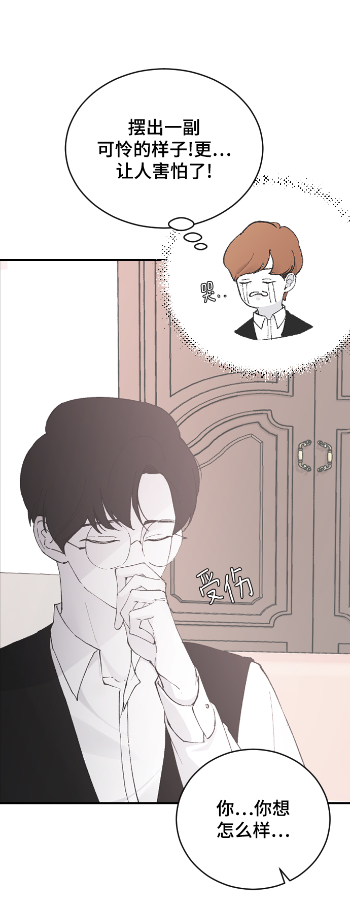 [第22话] 这是秘密9
