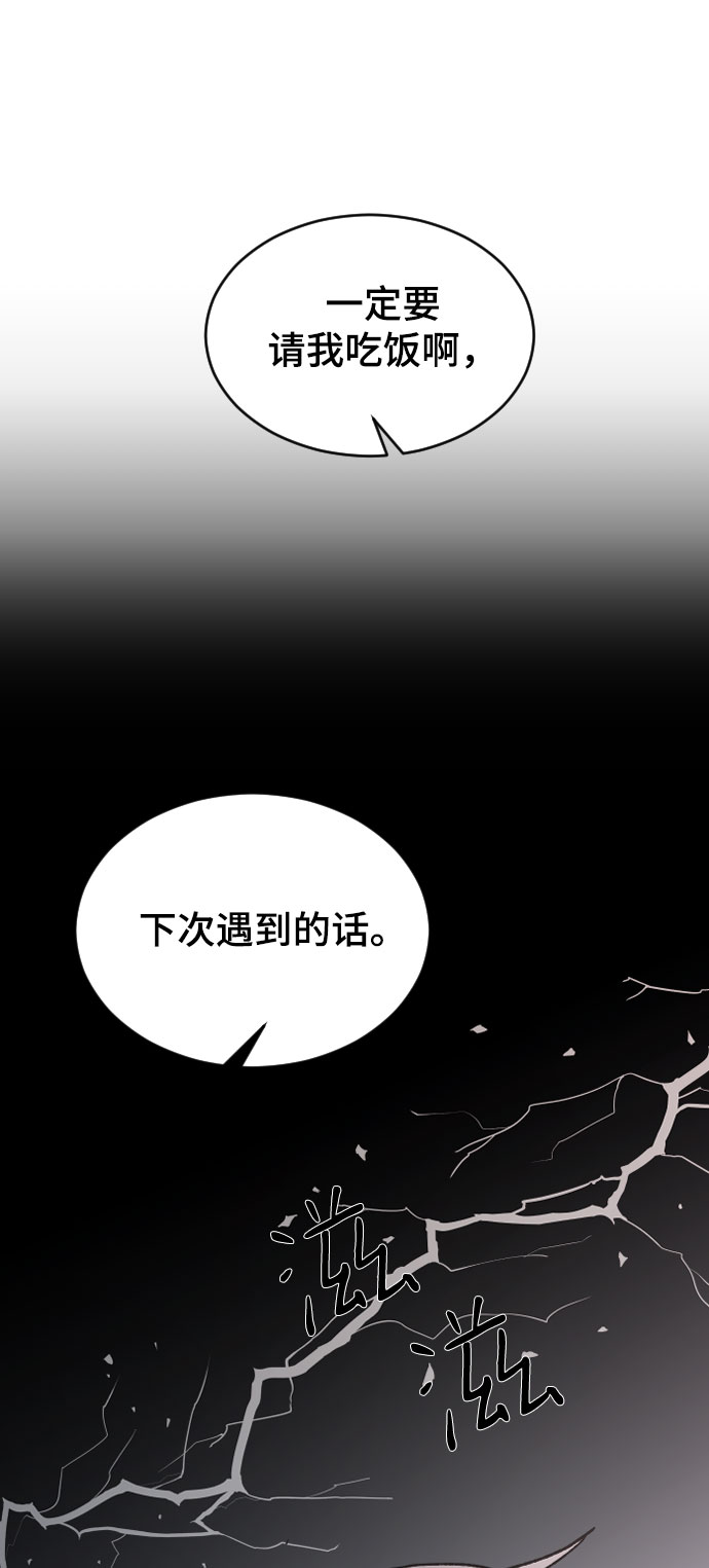 [第39话] 执着？44