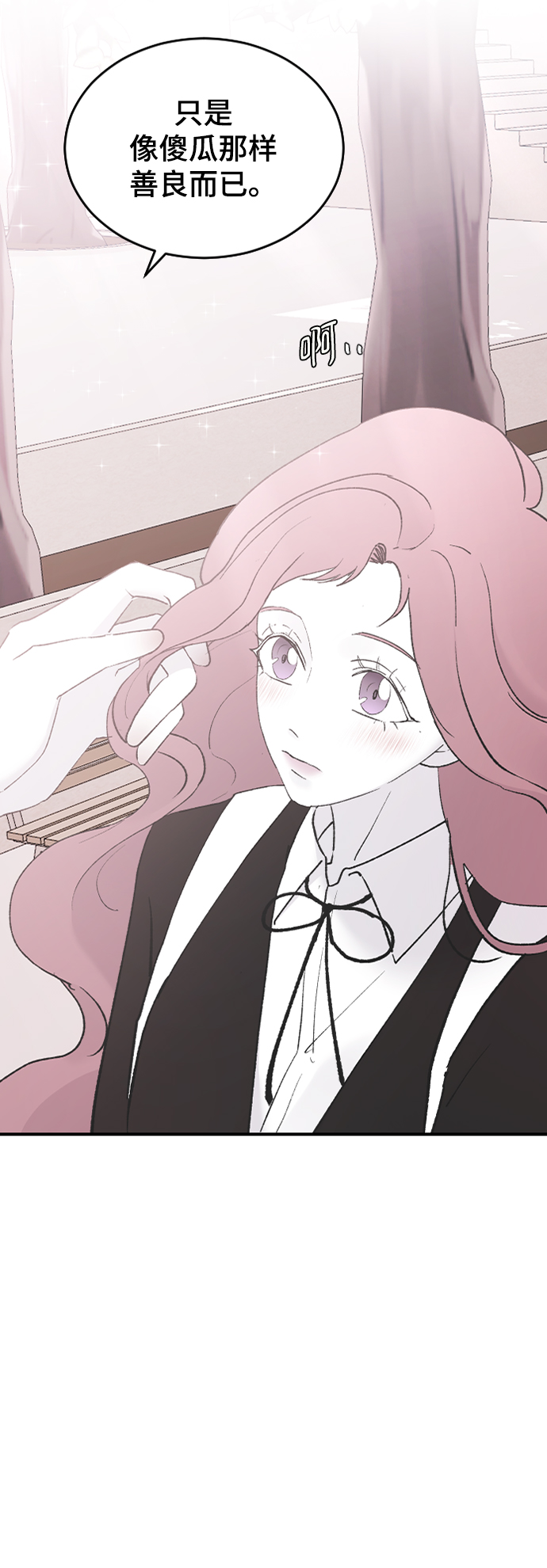 [第46话] 真心的54