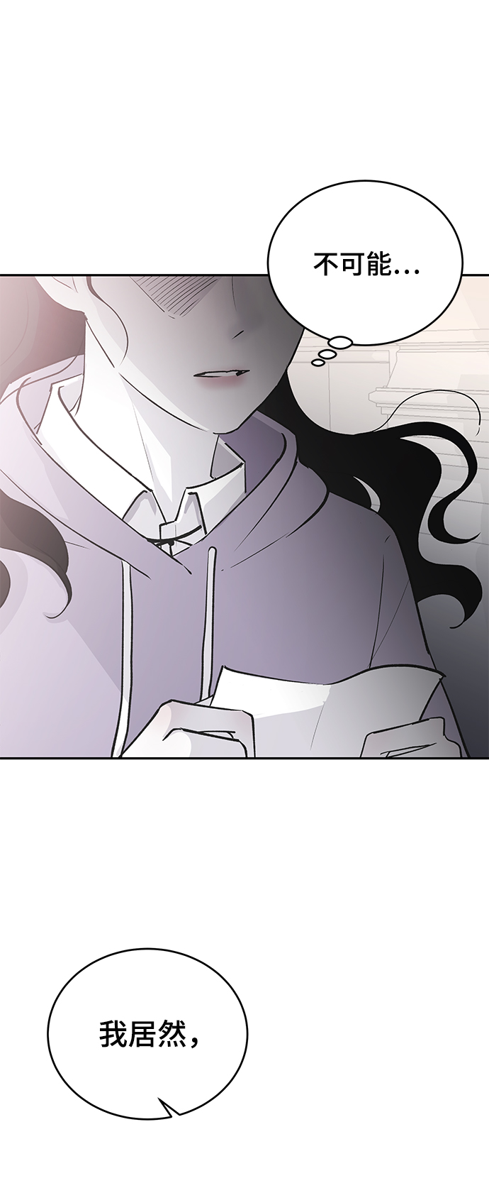 [第57话] 筹谋26