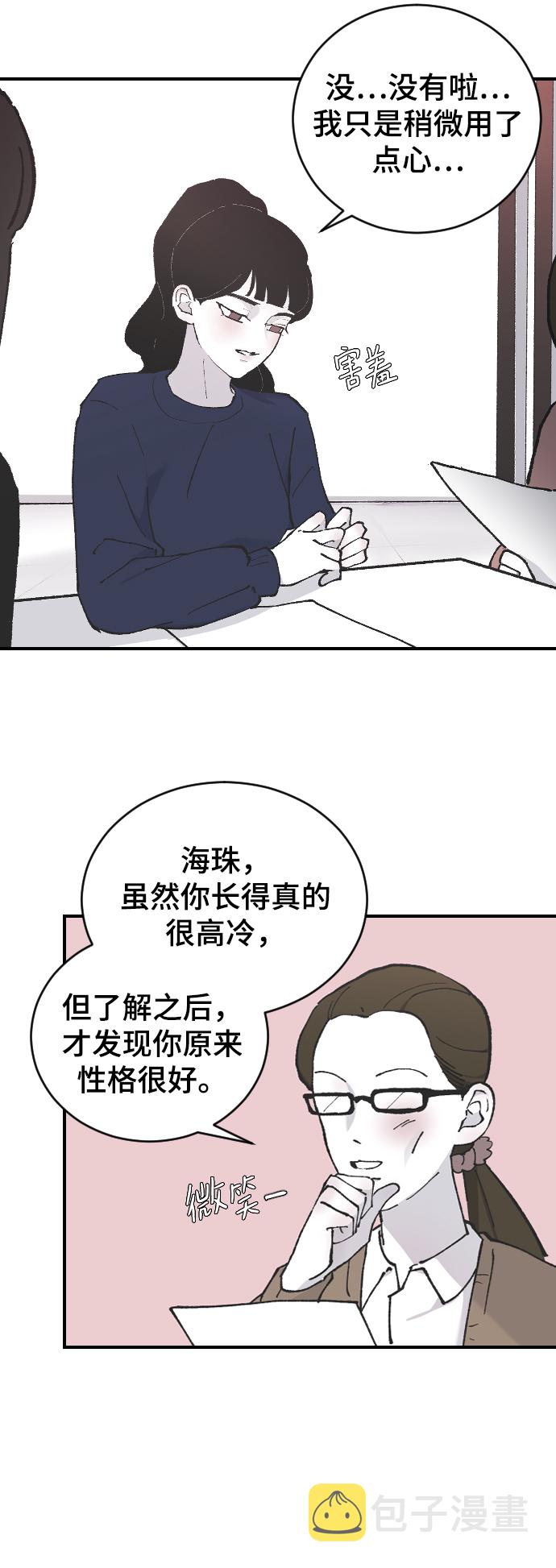 [第10话] 小组作业31