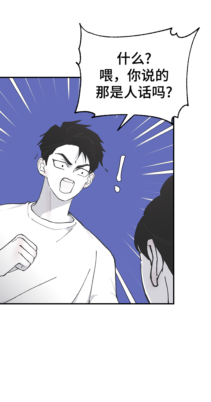 [第11话] 小组作业28