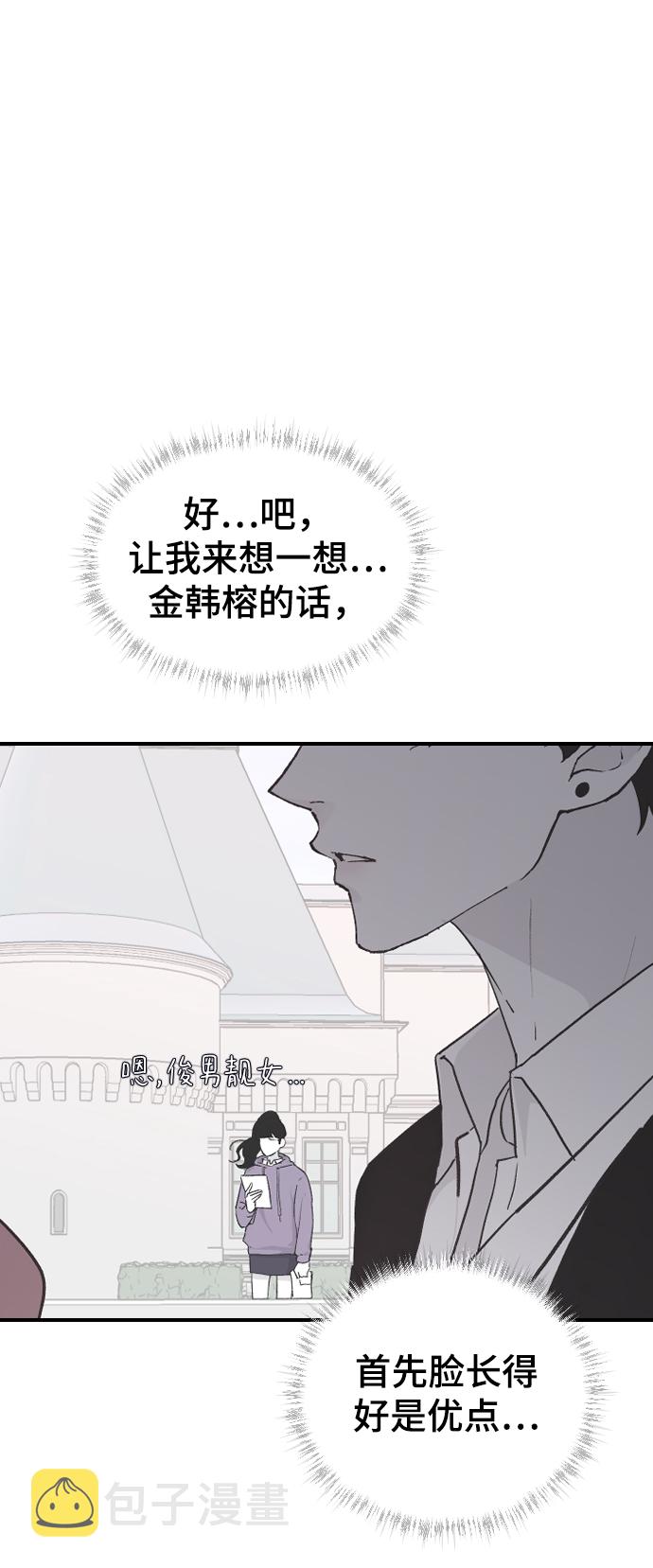 [第19话] 什麽样的选择41