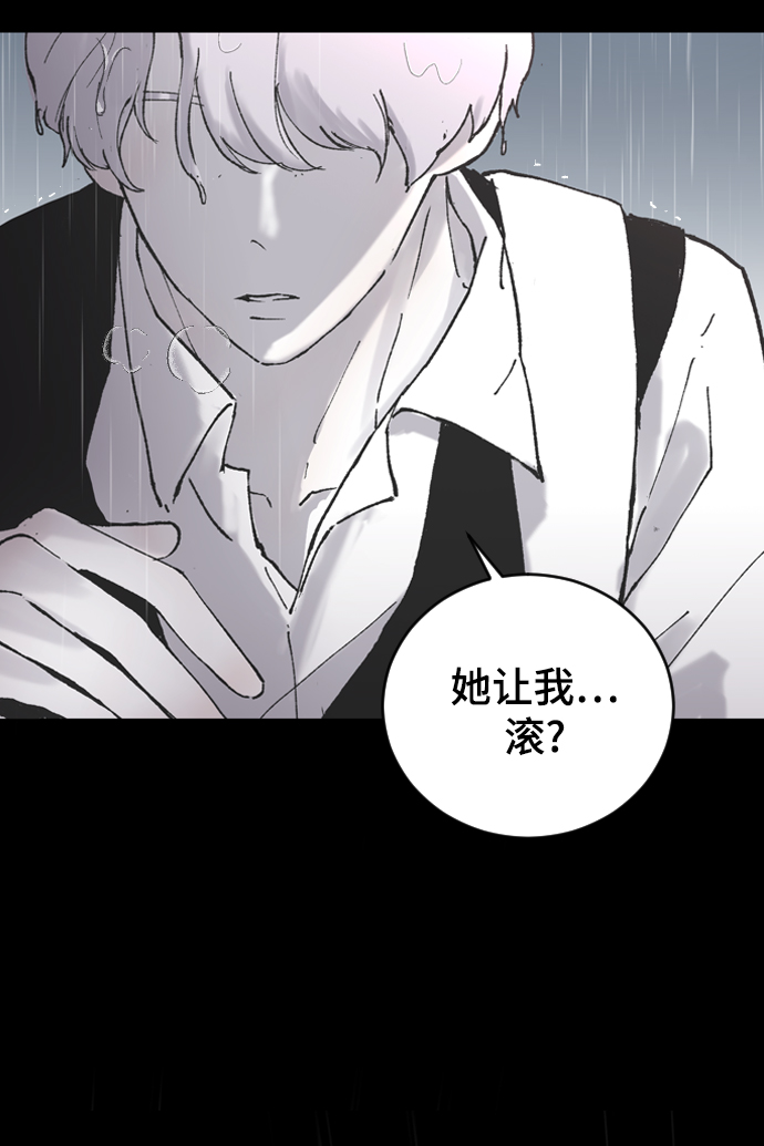 [第6话] 取向狙击28