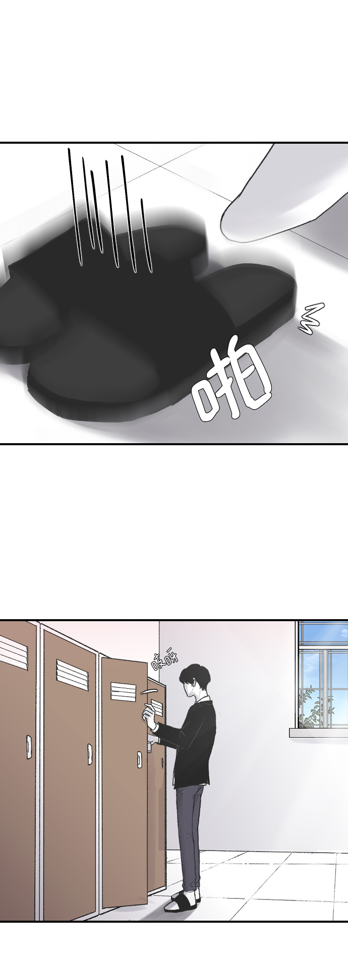 [第4话] 海珠的报复8