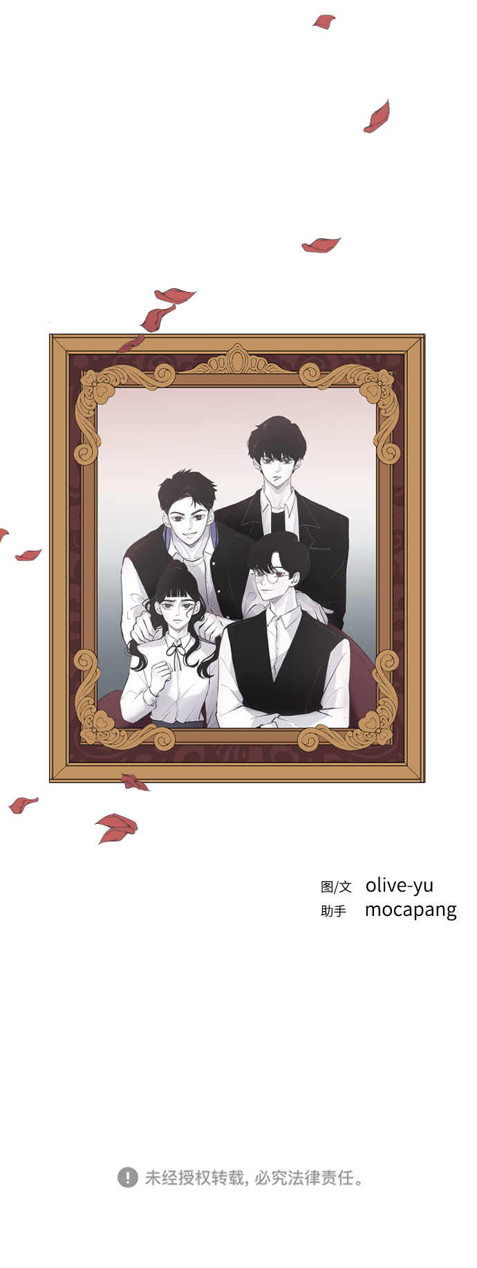 [第1话] 兄妹登场33