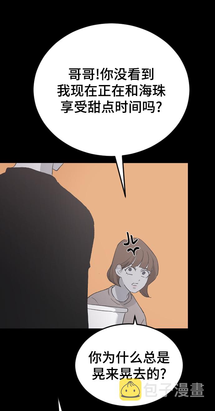 [第16话] 又一次开始87