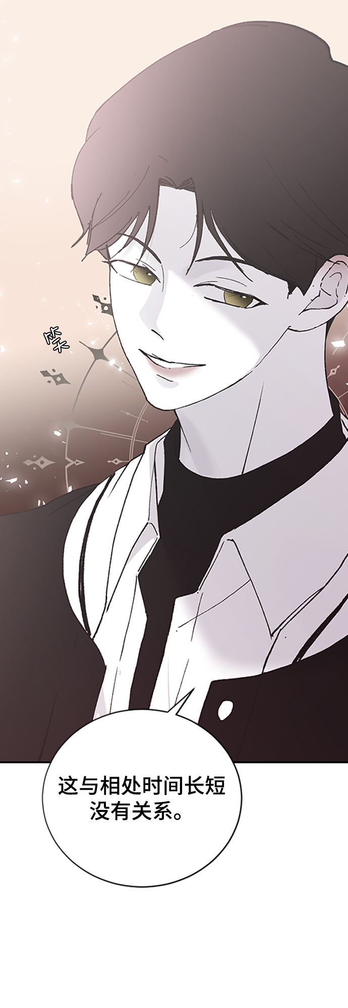 [第38话] 偏向63