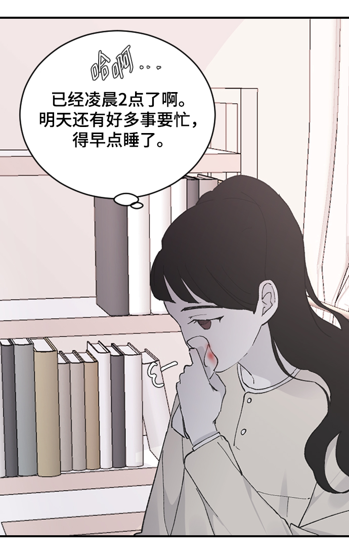 [第26话] 深思的夜晚22