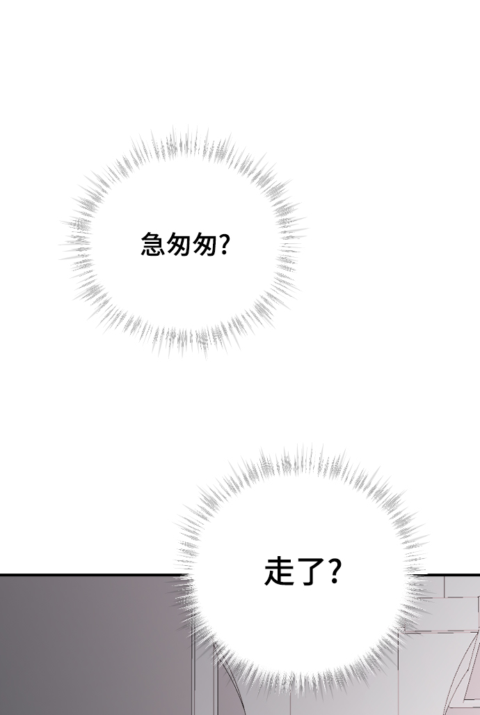 [第43话] 谎言18