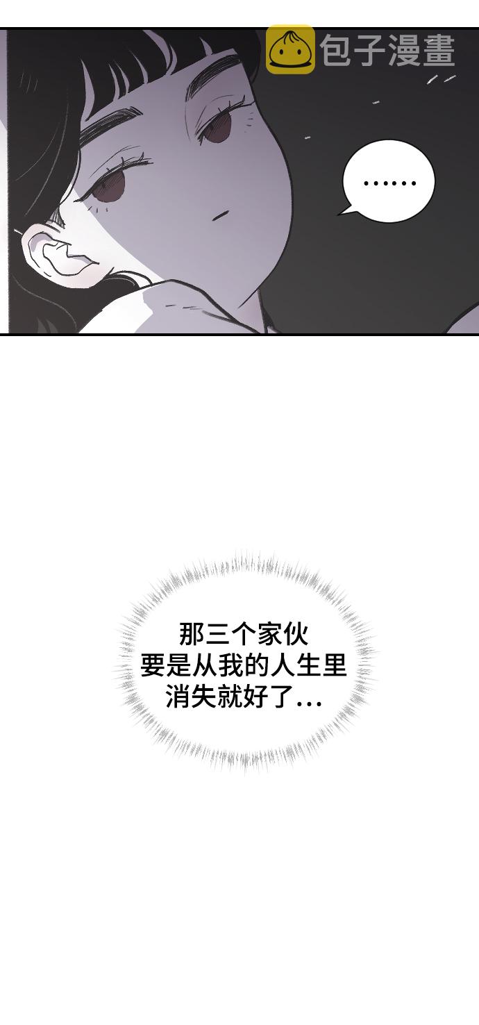 [第1话] 兄妹登场32