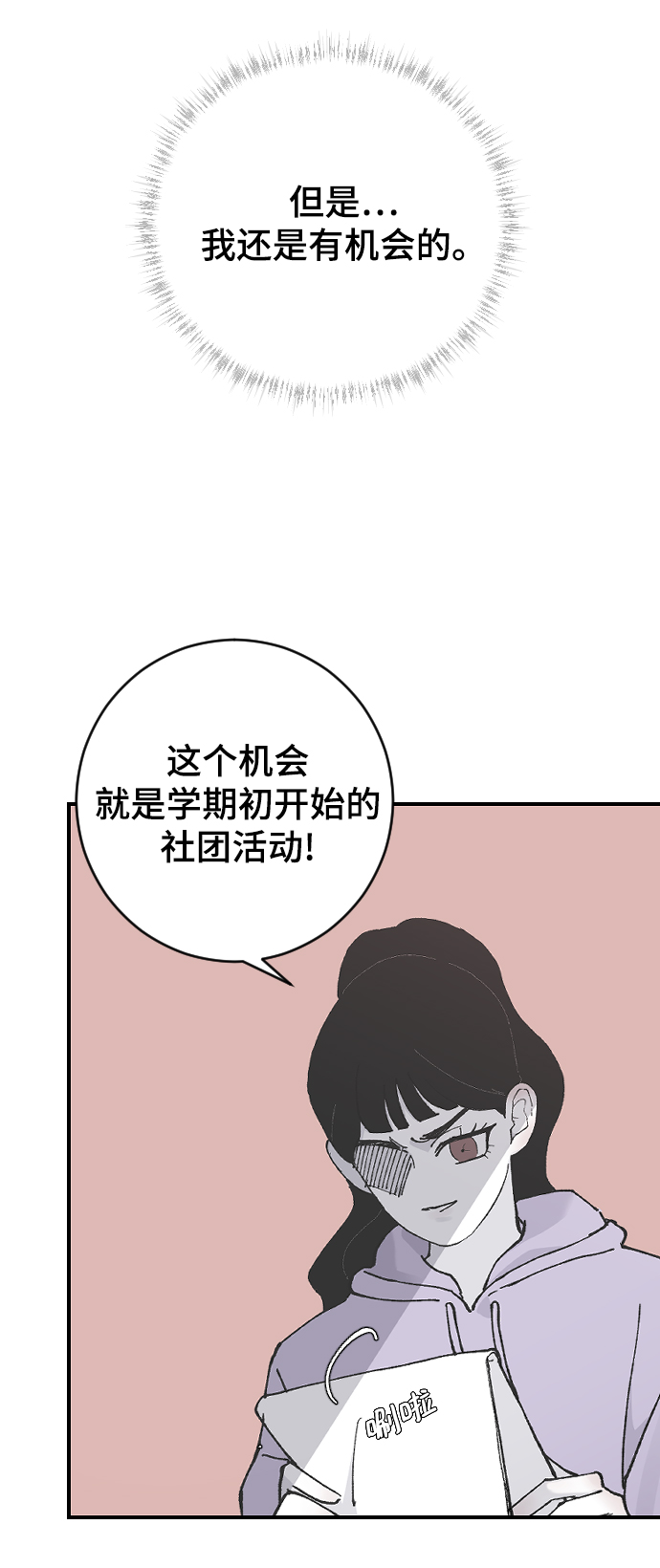 [第12话] 也许是朋友9