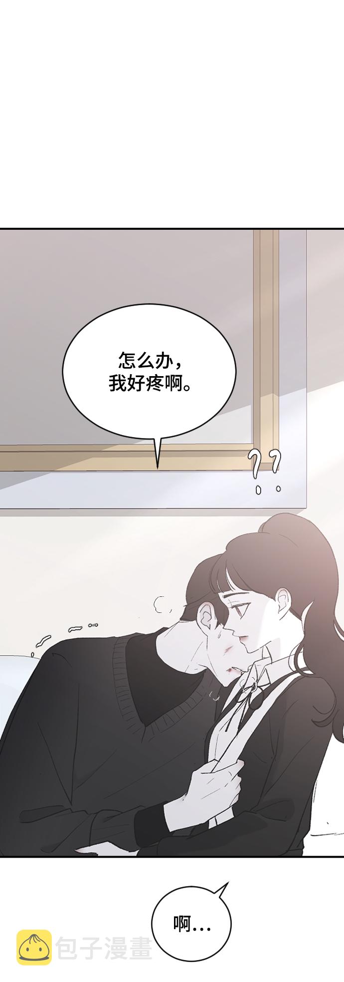 [第52话] 负责48