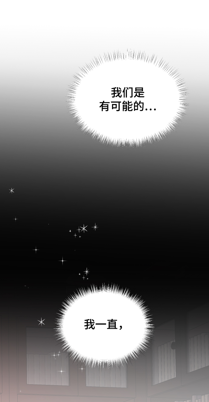 [第40话] 真烦人40