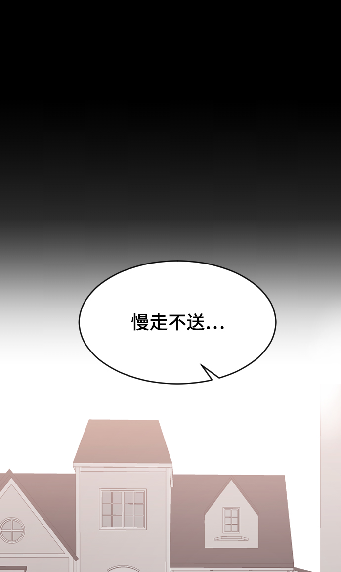 [第51话] 我什麽都不会做的37
