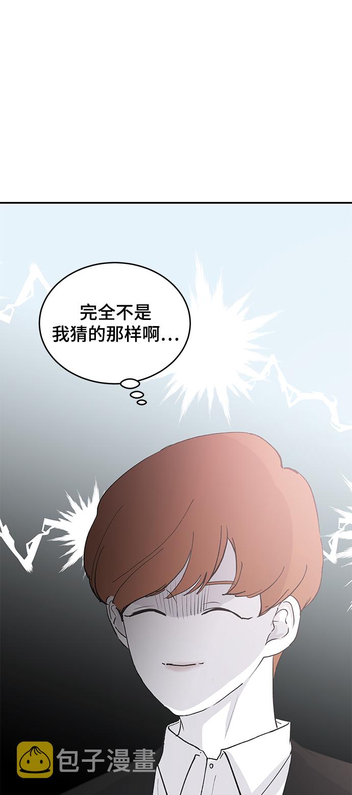 [第57话] 筹谋40